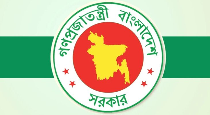 বদলে যাচ্ছে ডিসি-ইউএনও পদের নাম